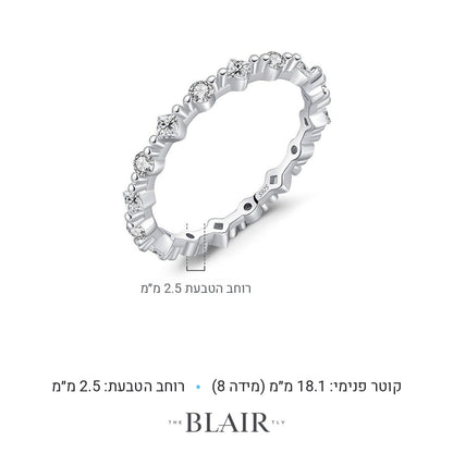 מידות טבעת נטלי
