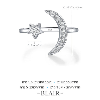 מידות טבעת ירח נהרה