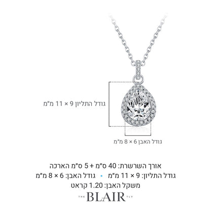 מידות שרשרת נעם