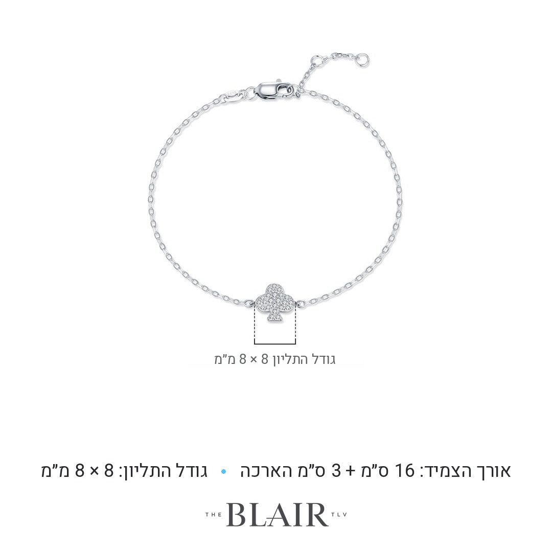 מידות צמיד תלתן אלמוג