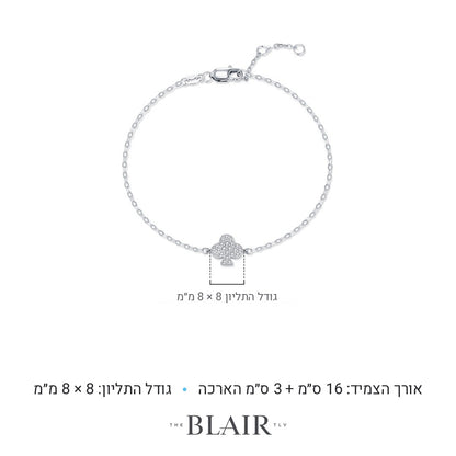 מידות צמיד תלתן אלמוג