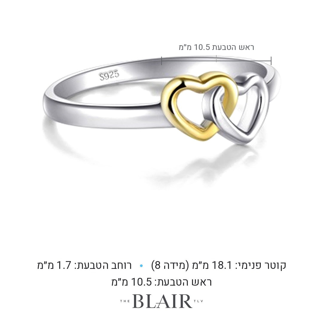 מידות טבעת לבבות אושרית