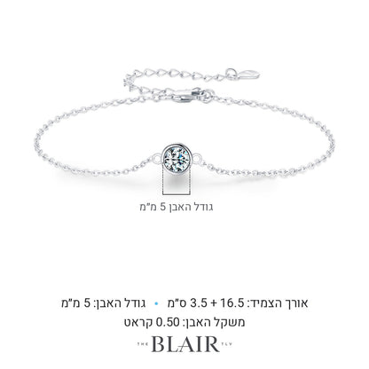 מידות צמיד אסנת