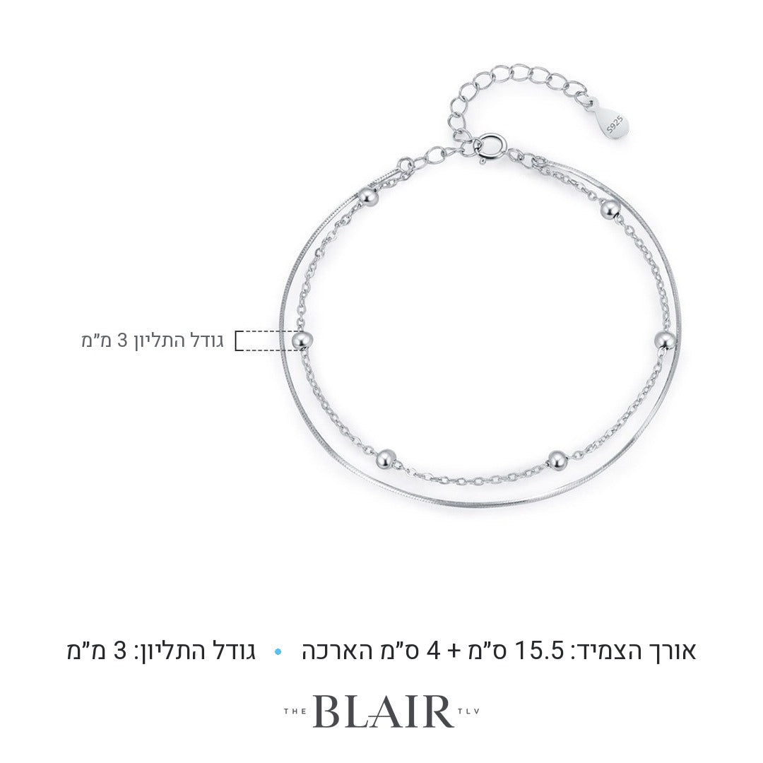מידות צמיד סהר