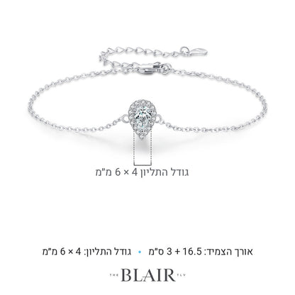 מידות צמיד שלי