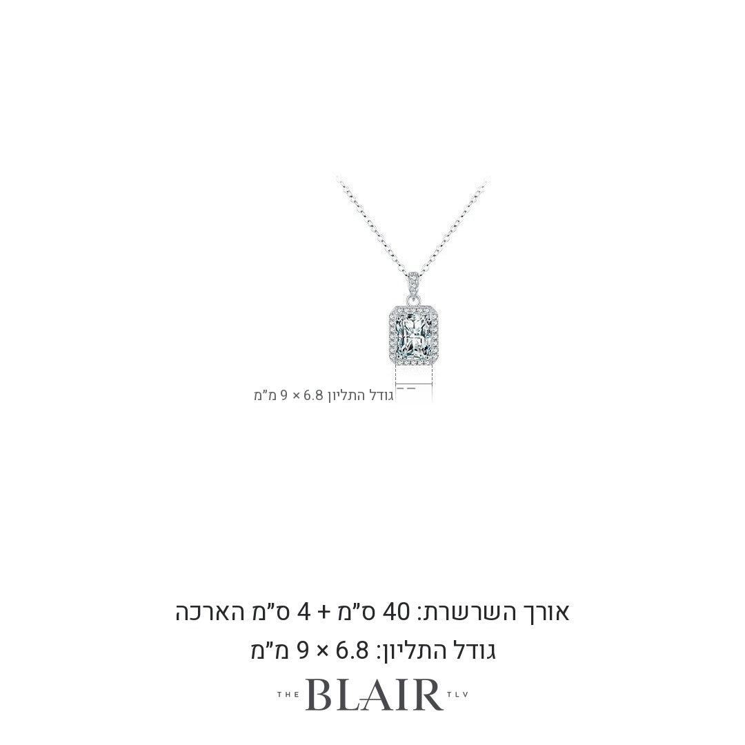 מידות שרשרת שירן