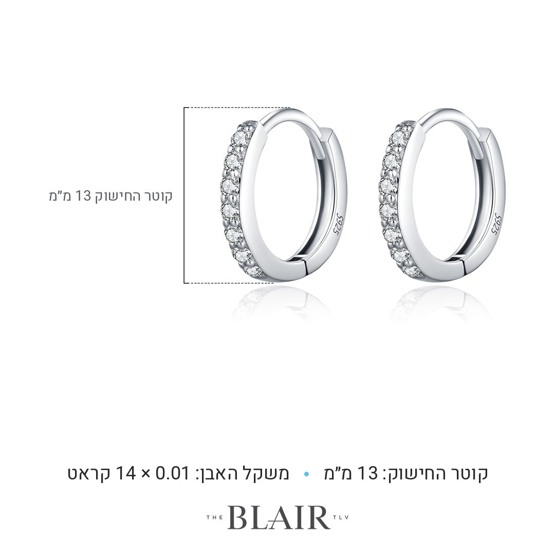 מידות עגילי סמדר