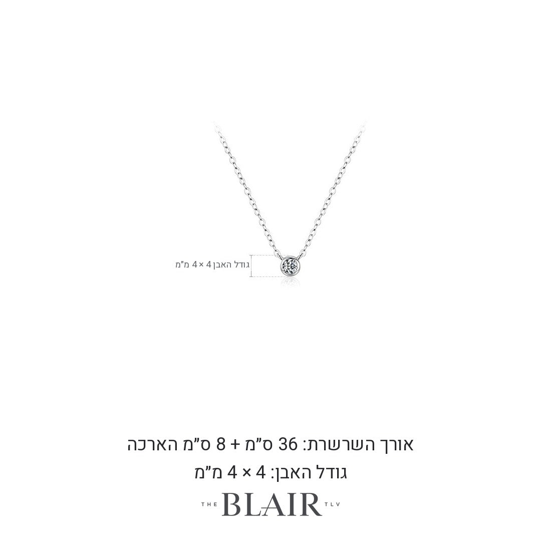 מידות שרשרת סתיו