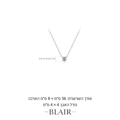 מידות שרשרת סתיו
