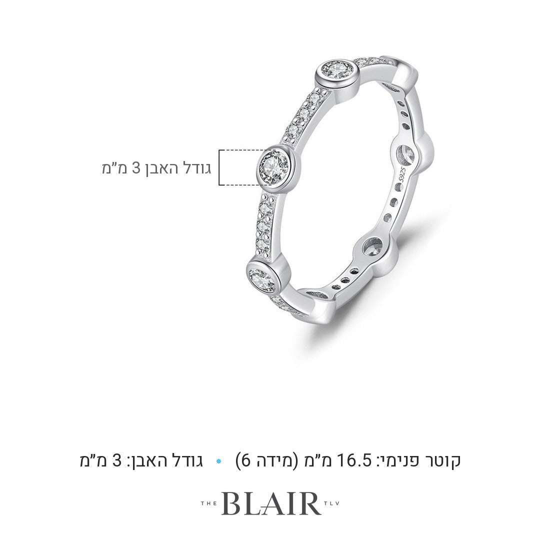 מידות טבעת טלי