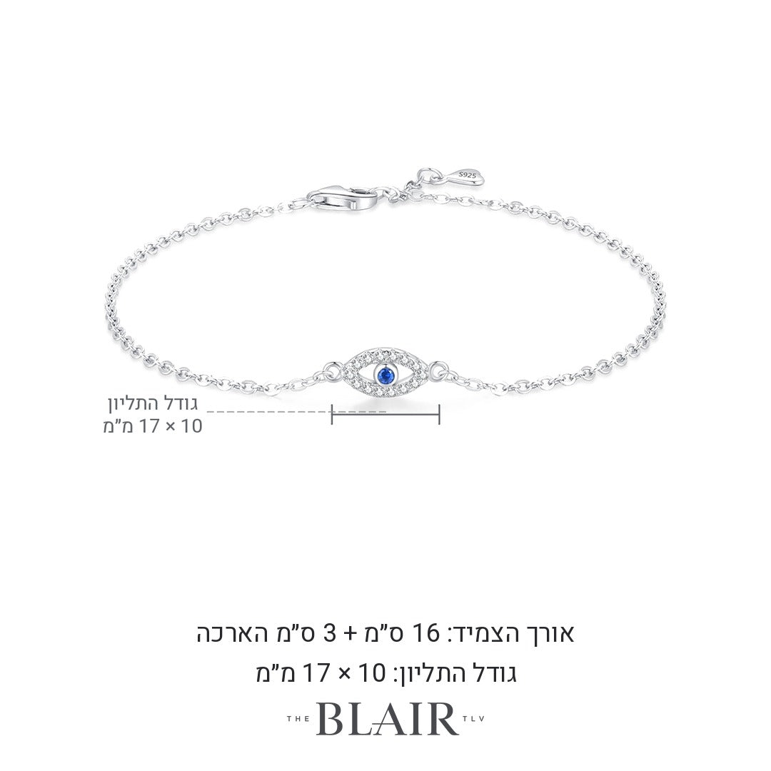 מידות צמיד עין תכלת