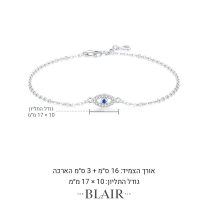 מידות צמיד עין תכלת