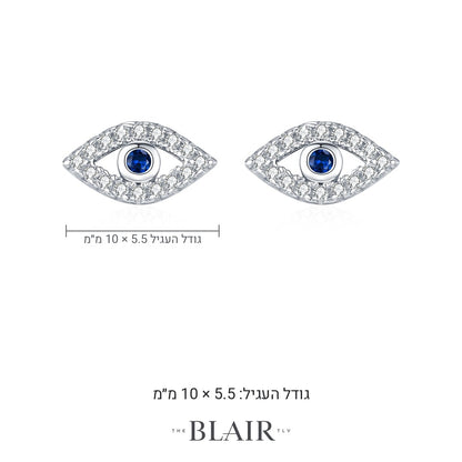 מידות עגילי עין תכלת