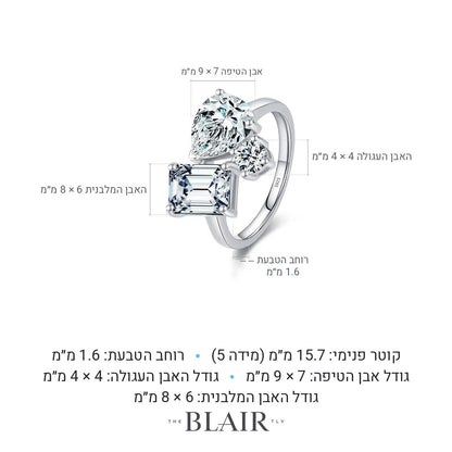 מידות טבעת צילה