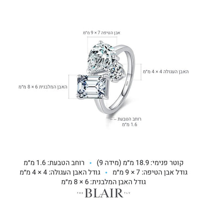 מידות טבעת צילה