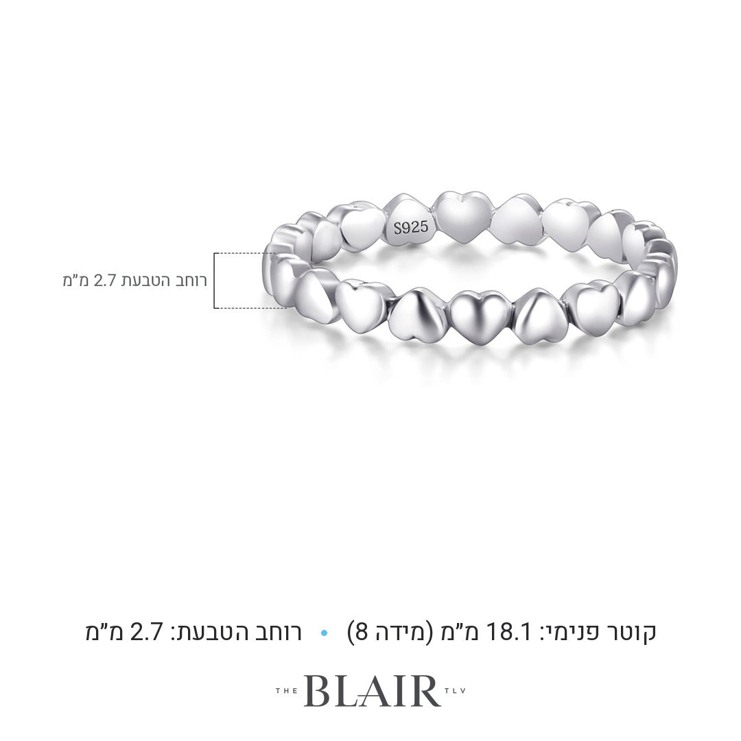 מידות טבעת לבבות ציפורה