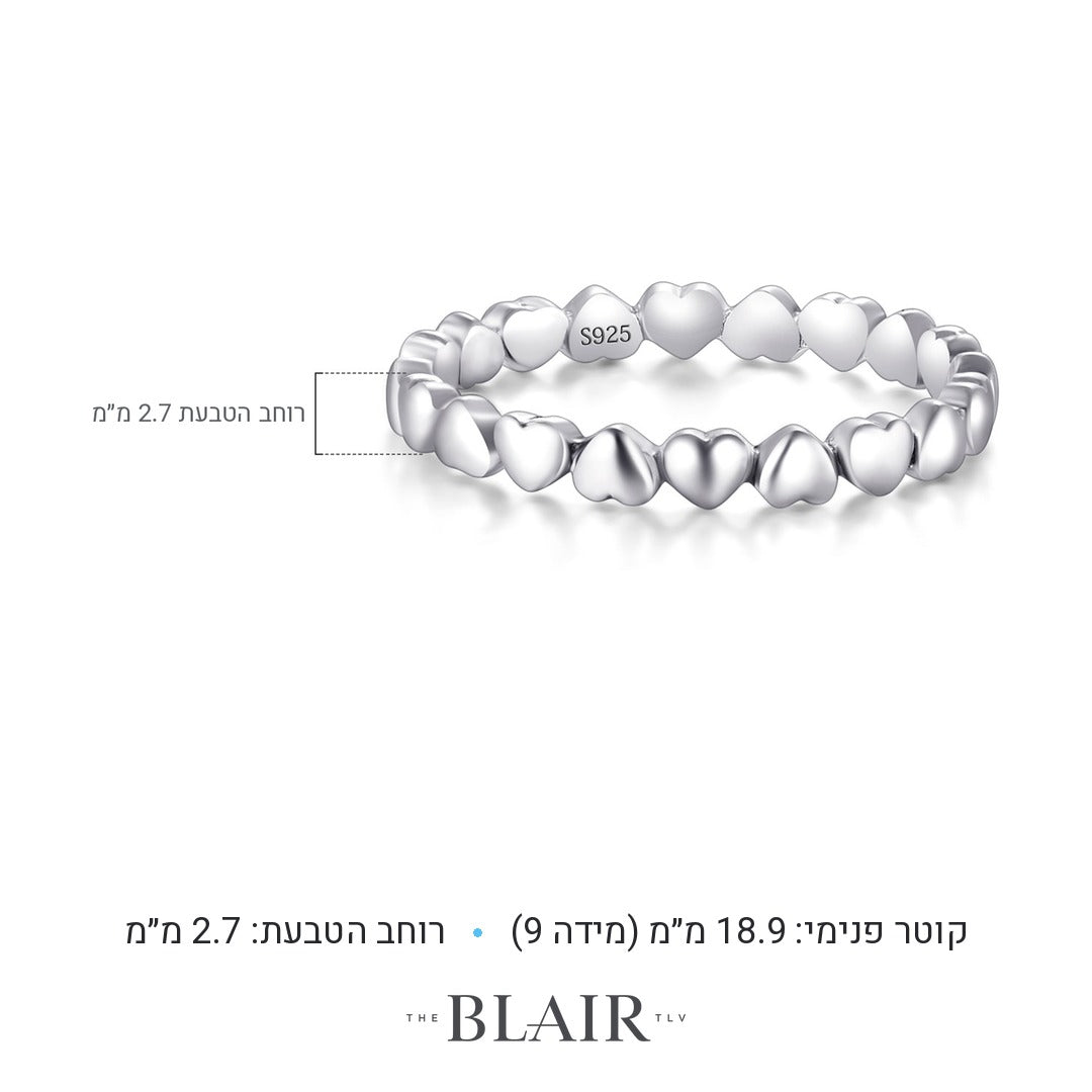 מידות טבעת לבבות ציפורה