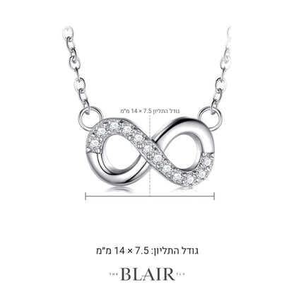 מידות שרשרת אינסוף צביה