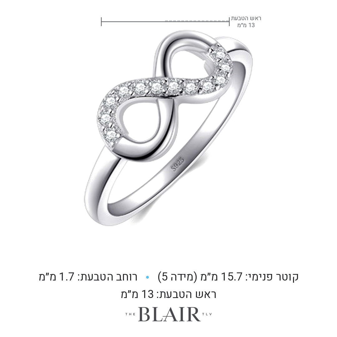 מידות טבעת אינסוף לירון