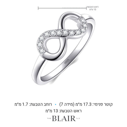 מידות טבעת אינסוף לירון