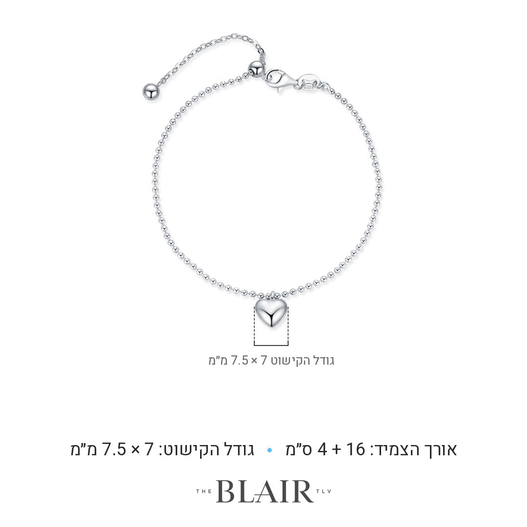מידות צמיד יערה