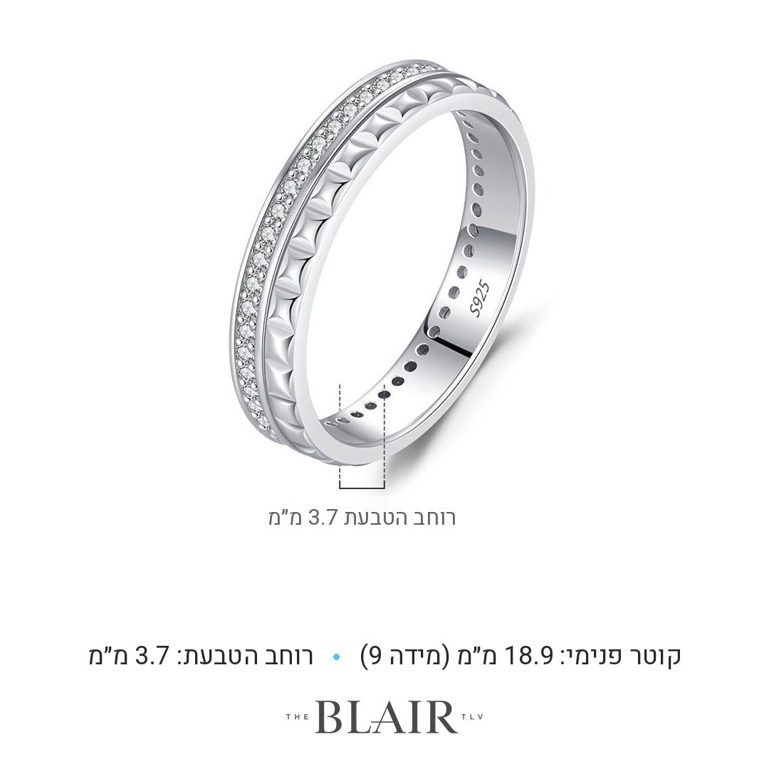 מידות טבעת יעלי