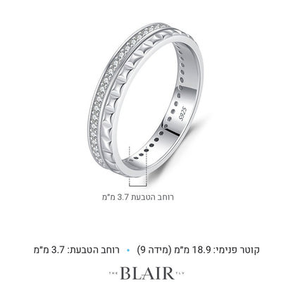 מידות טבעת יעלי