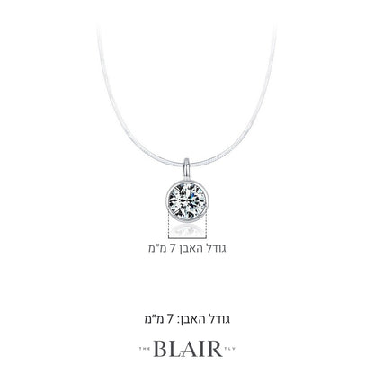 מידות שרשרת ירין