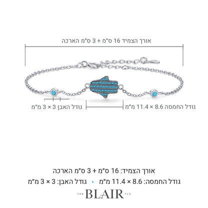 מידות צמיד חמסה הדר